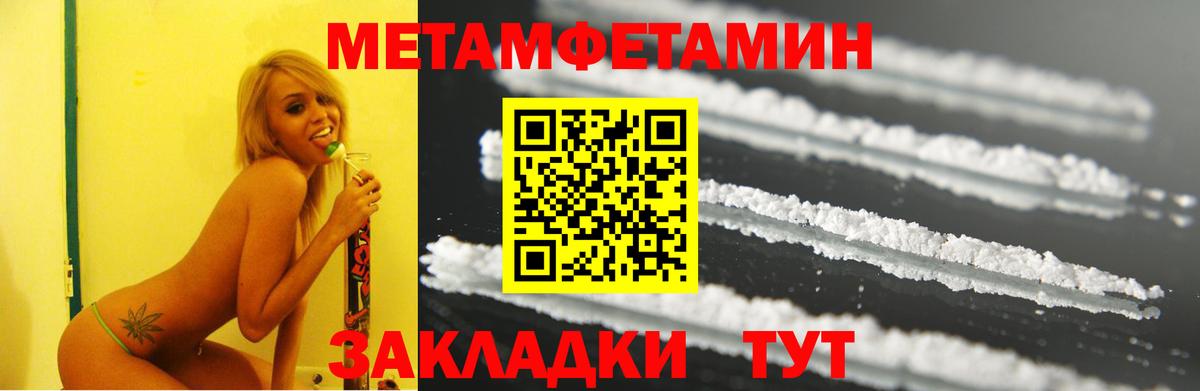 Бутират Лабинск