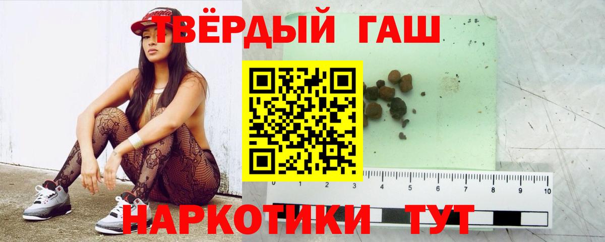 Гашиш Ice-O-Lator  Гашиш Ice-O-Lator  Вход с VPN  Лабинск 