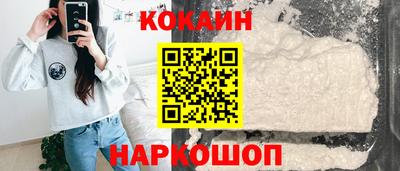 мяу мяу кристалл Заводоуковск