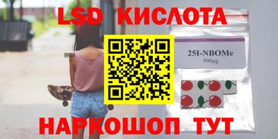 кокаин VHQ Жуковский