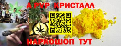 кокаин VHQ Жуковский
