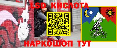 мяу мяу кристалл Заводоуковск