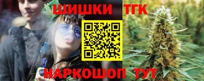 мяу мяу кристалл Заводоуковск