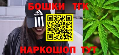 мяу мяу кристалл Заводоуковск