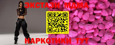 кокаин VHQ Жуковский