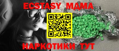 MDMA Заволжье