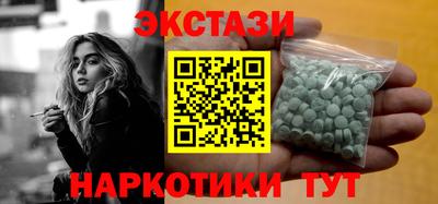 мяу мяу кристалл Заводоуковск