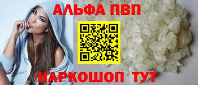 мяу мяу кристалл Заводоуковск