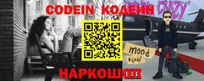 мяу мяу кристалл Заводоуковск