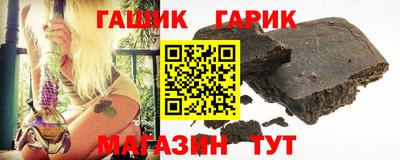 мяу мяу кристалл Заводоуковск