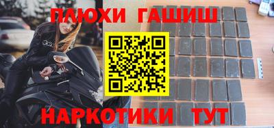мяу мяу кристалл Заводоуковск