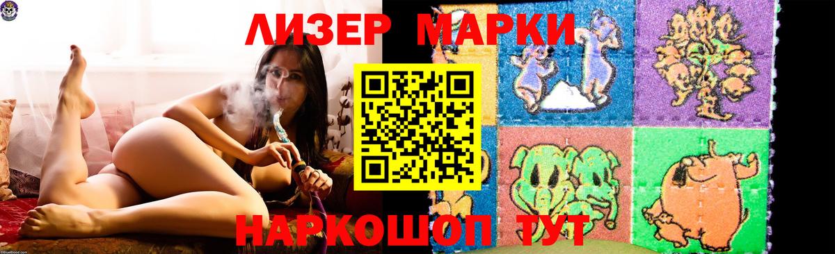 Лсд 25 экстази  LSD-25 экстази ecstasy  Вход с VPN  Лабинск 
