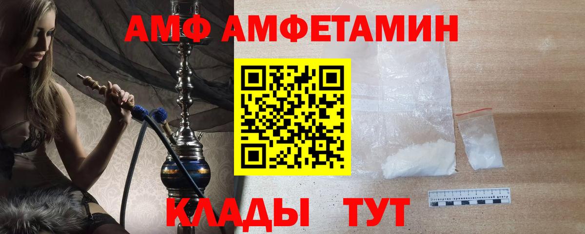 Первитин кристалл Лабинск