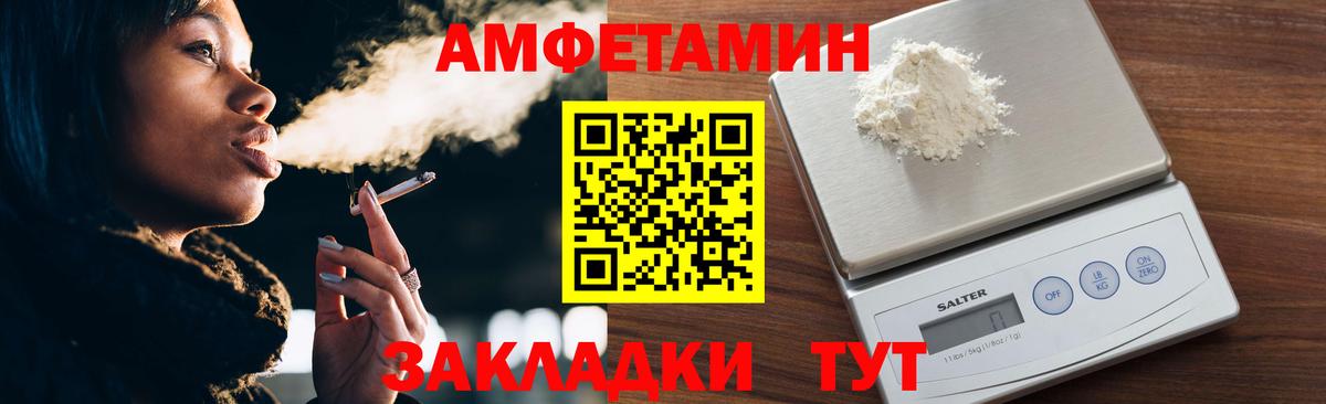 Метамфетамин мет  Вход с VPN  Метамфетамин мет  Лабинск 