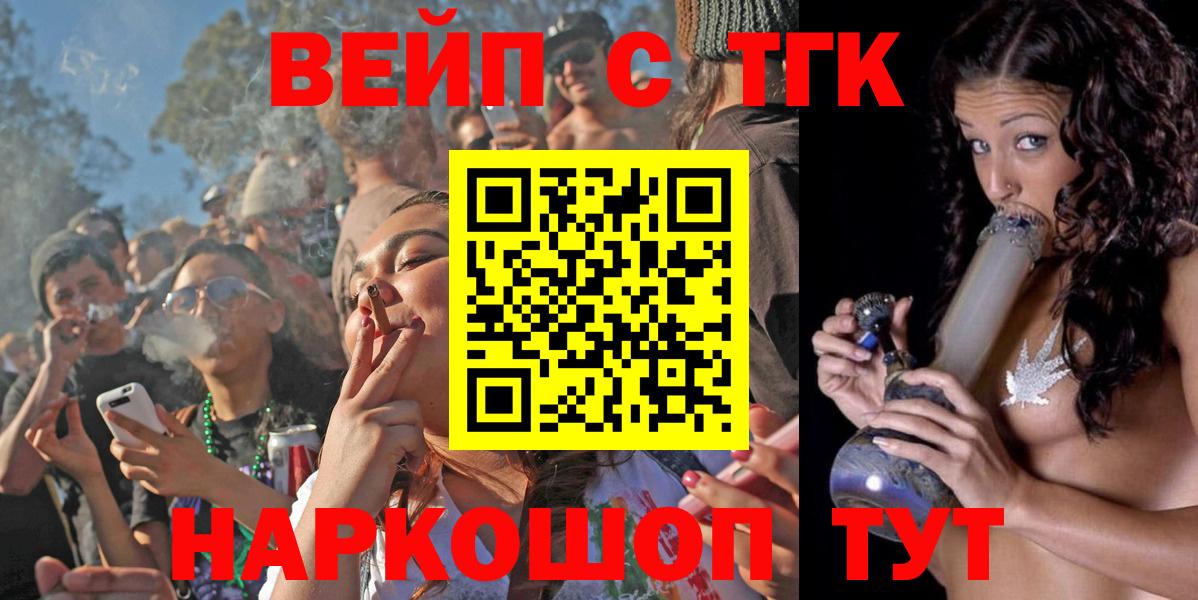 Дистиллят ТГК Wax Лабинск