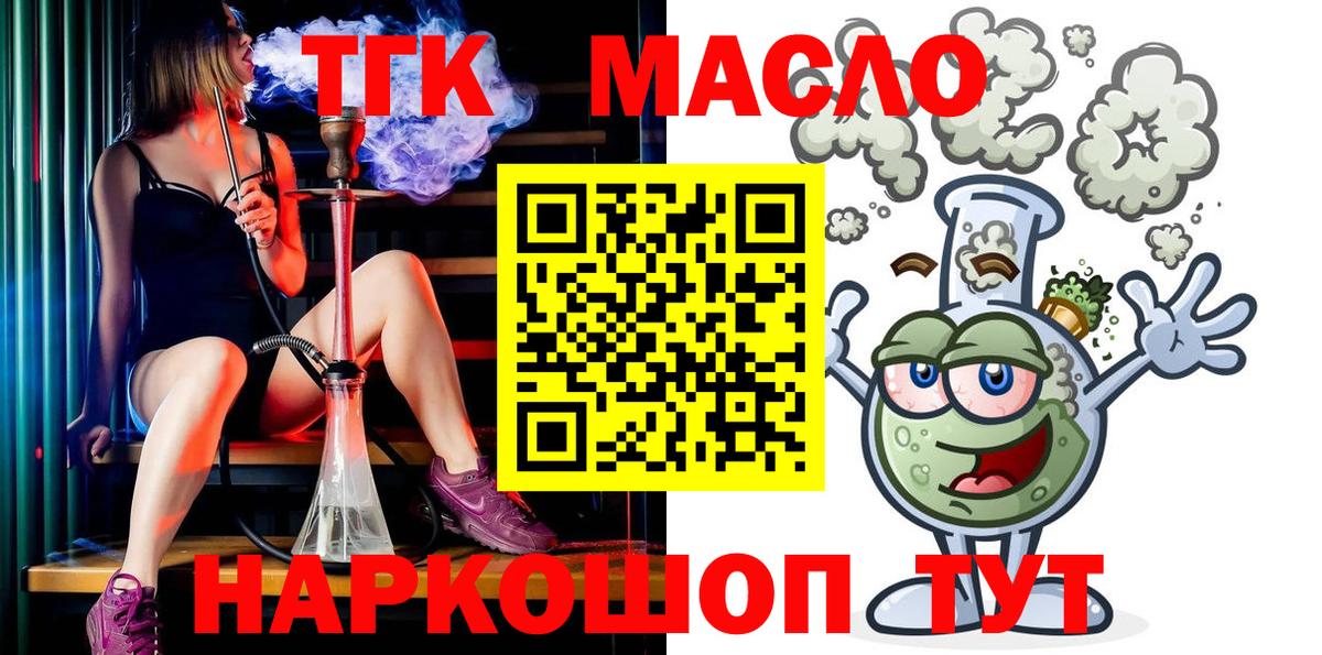 Лабинск  Канабис  ЭКСТАЗИ  Вход с VPN  Меф МЯУ МЯУ кристаллы  Альфа ПВП СК кристаллы  ГАШ 