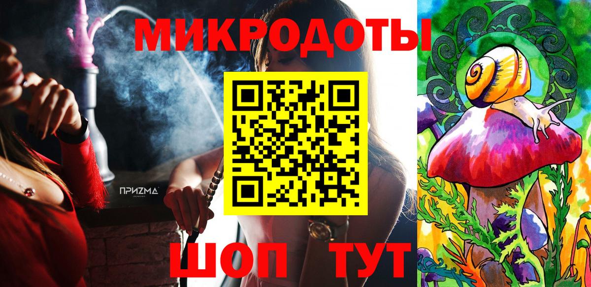 Псилоцибиновые грибы Psilocybine cubensis  Вход с VPN  Лабинск  Псилоцибиновые грибы ЛСД 