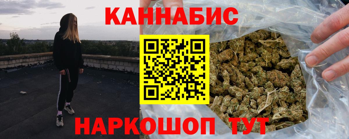 Каннабис OG Kush  Бошки Шишки Bruce Banner  Лабинск  Вход с VPN  Шишки марихуана Ganja 